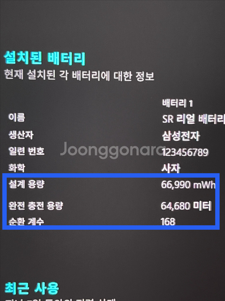 갤럭시북 플렉스2 NT950QDA-XC58Z (i5-11세대) 터치 및 펜사용--7