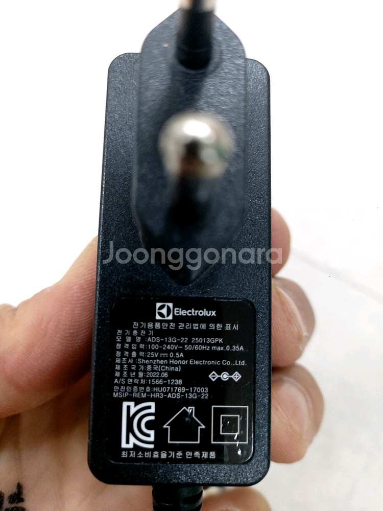 일렉트로룩스 무선청소기 충전기--0