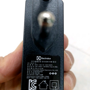일렉트로룩스 무선청소기 충전기