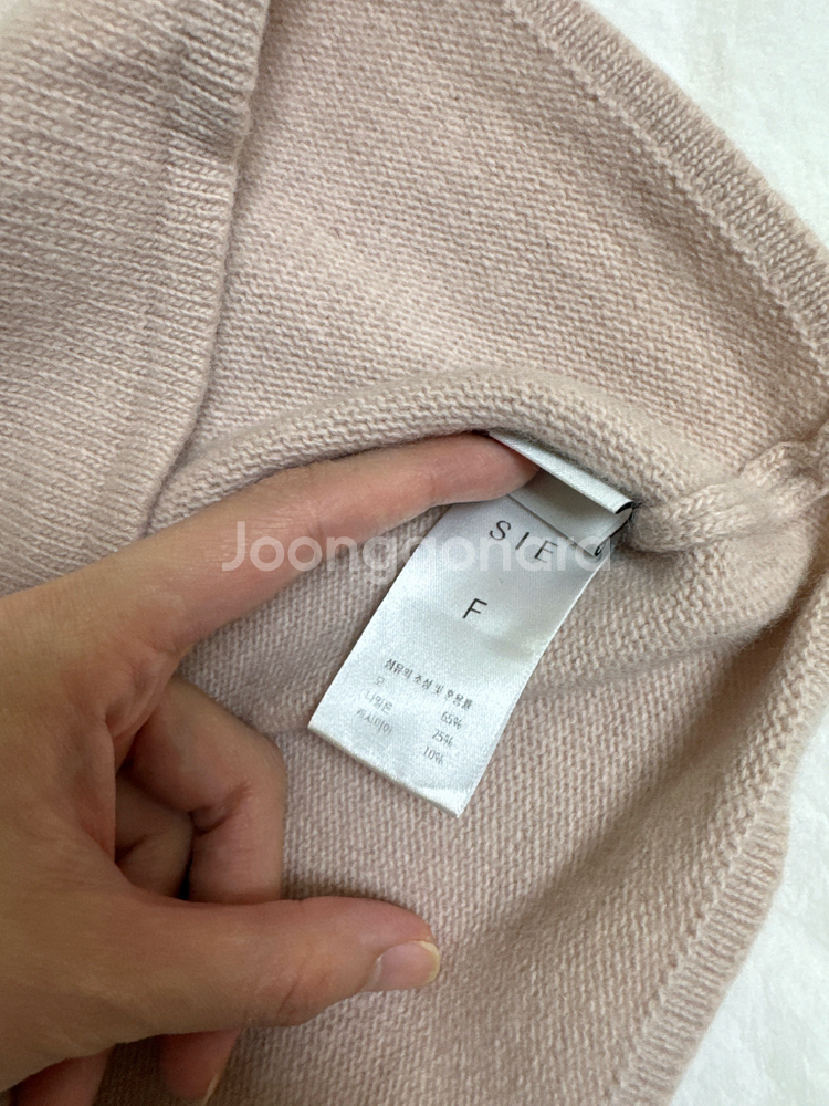 sie 시에 아르 슬리브리스, 가디건 세트--5