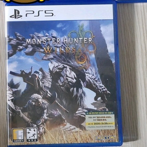 PS5 몬스터헌터 와일즈 팝니다