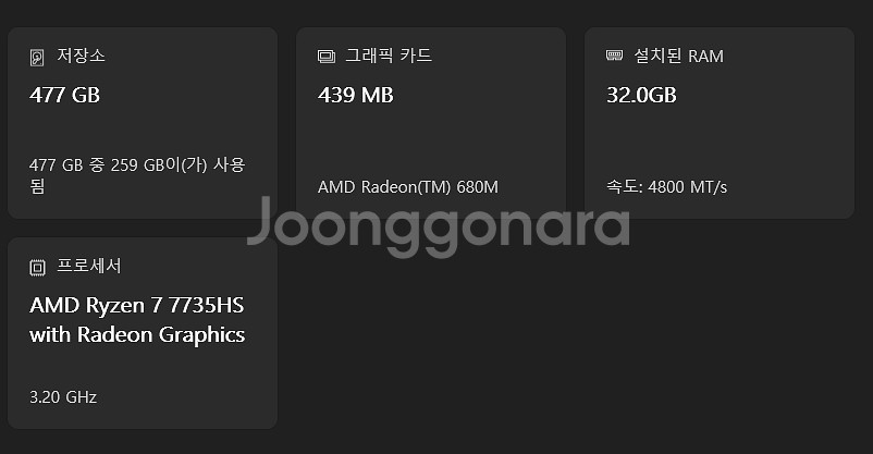 레노버 씽크북 14ARP G7 R7 팝니다--2