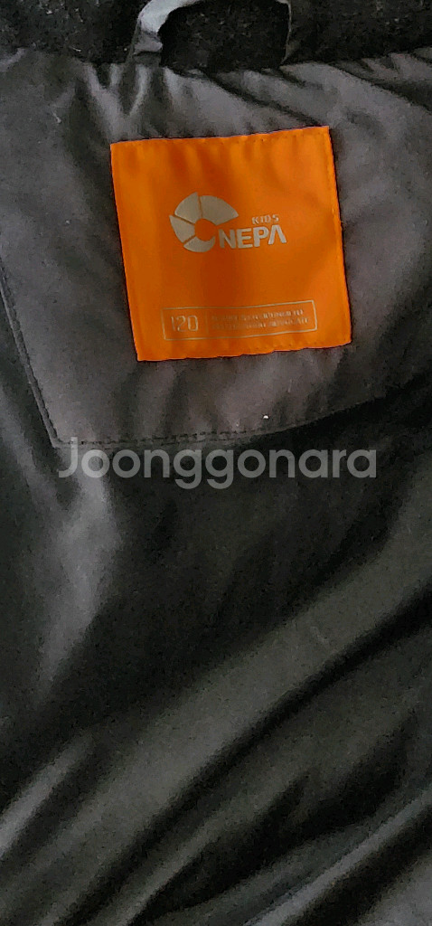 네파 키즈 다운 롱패딩 120호--2