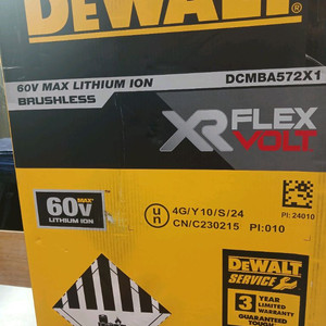 디월트 60V MAX 리튬이온 무선공구 송풍기