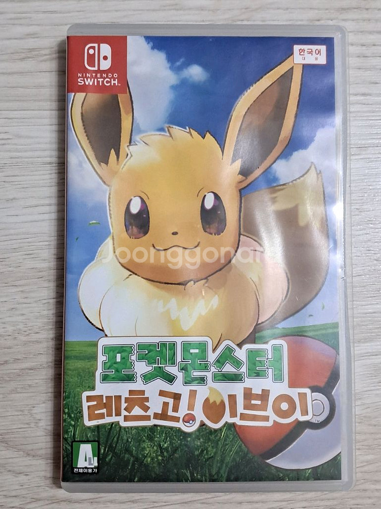 닌텐도 스위치 포켓몬스터 레츠고 이브이--0