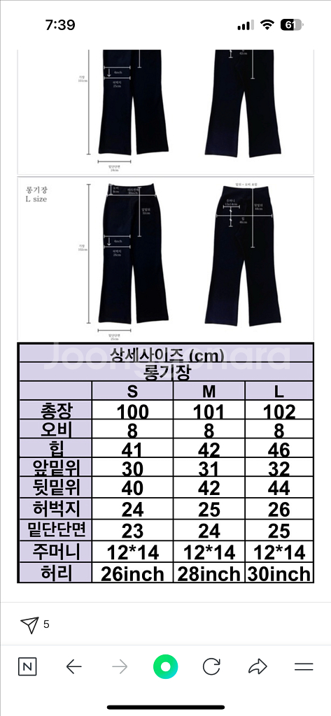 새상품) 꺌랑 세상편한바지 롱버전 M사이즈--1