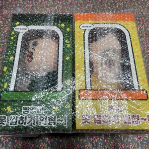 미개봉 빵빵이 공식 굿즈 B세트