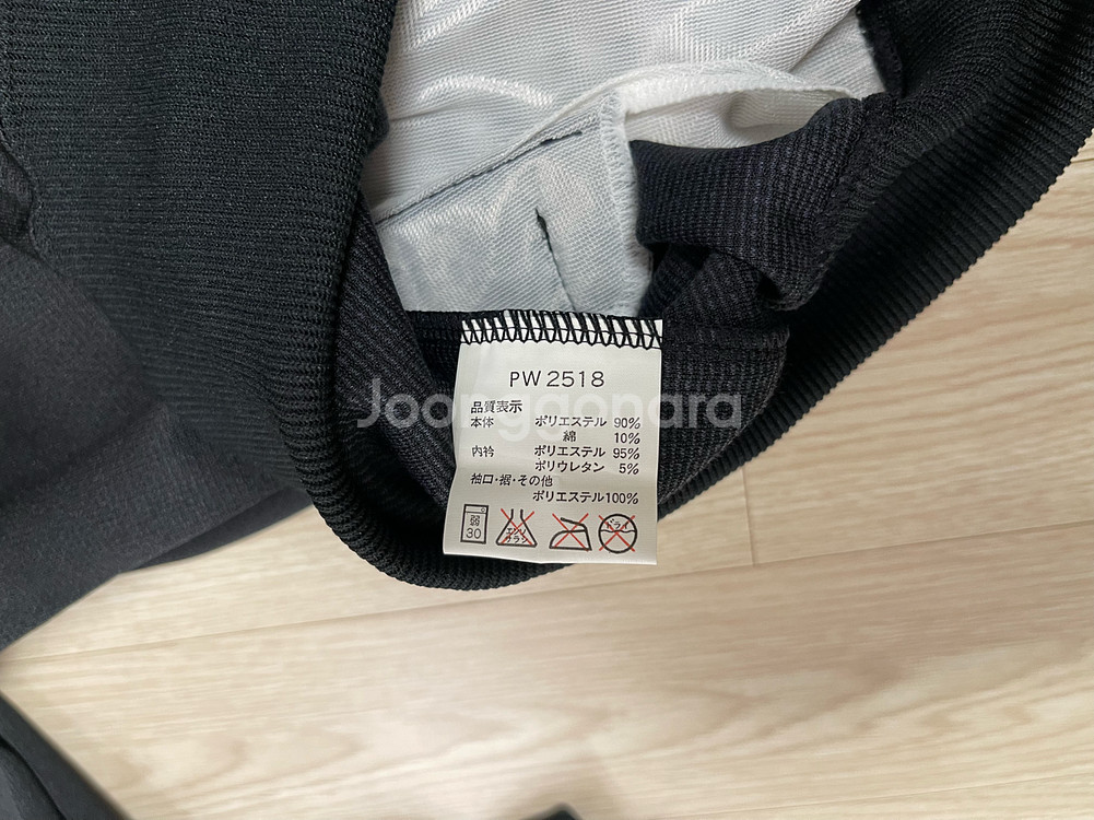 아식스 90s 올드 트랙탑 져지 자켓 ASICS OLD 1990--5