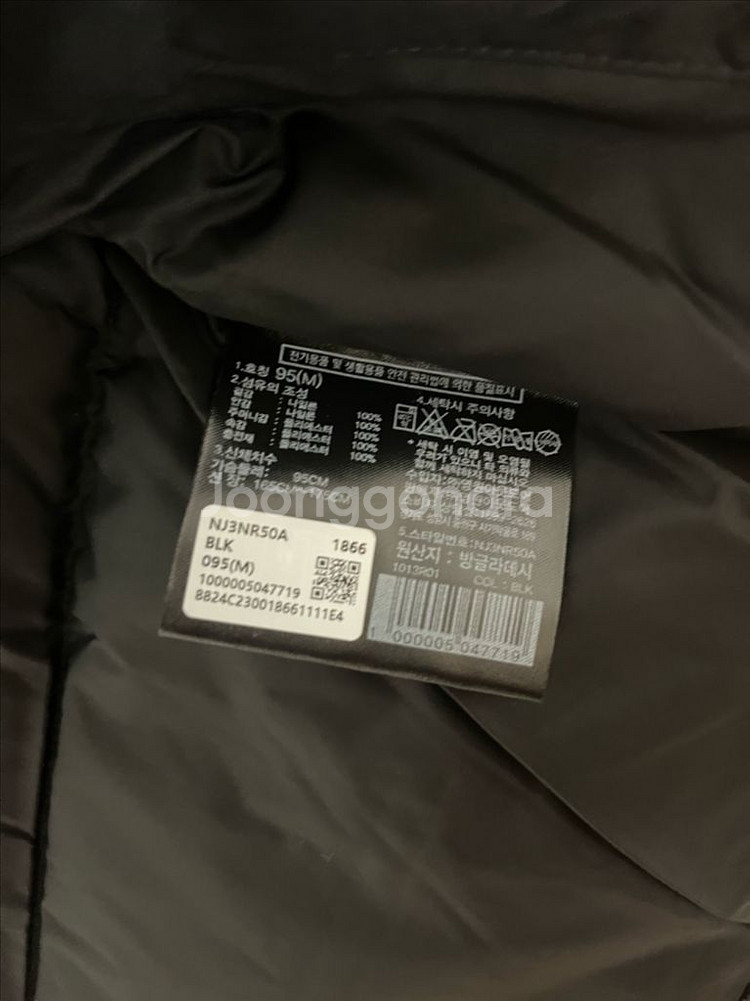 노스페이스 눕시패딩블랙95m사이즈새상품남여공용--2
