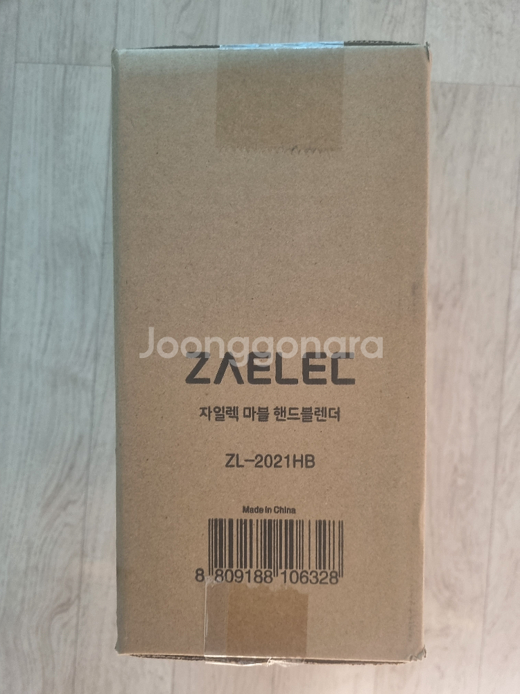 [미개봉] 자일렉 마블 핸드 블렌더 팝니다--0