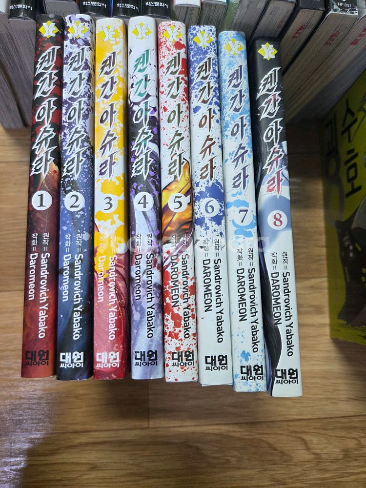 켄간아슈라 1-8 권 팝니다--1