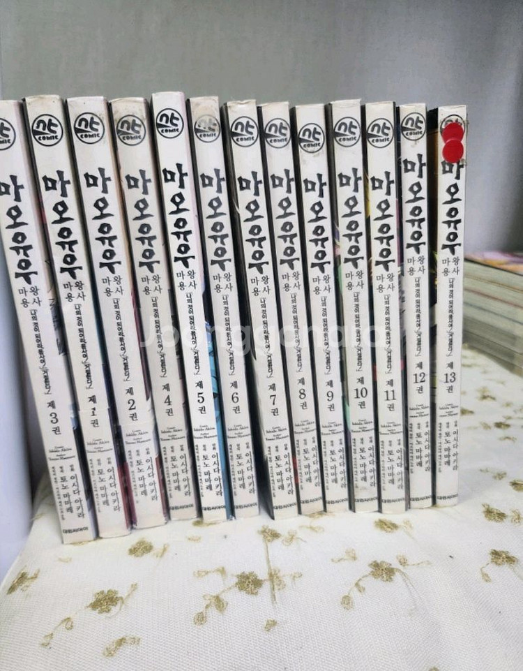 만화 마오유우 마왕용사 ,1-13권 팝니다--0