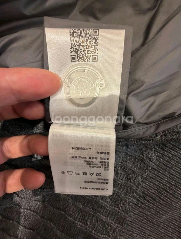 (특가!미친가격)새상품 몽클레어 니트패딩 자켓 그레이/블랙 2컬러 남녀공용--7