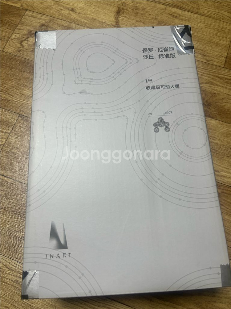 인아트 듄 폴 아트레이데스 조형모 미개봉 판매합니다--0