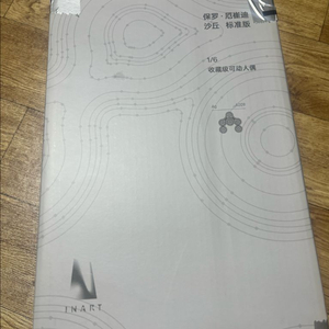 인아트 듄 폴 아트레이데스 조형모 미개봉 판매합니다