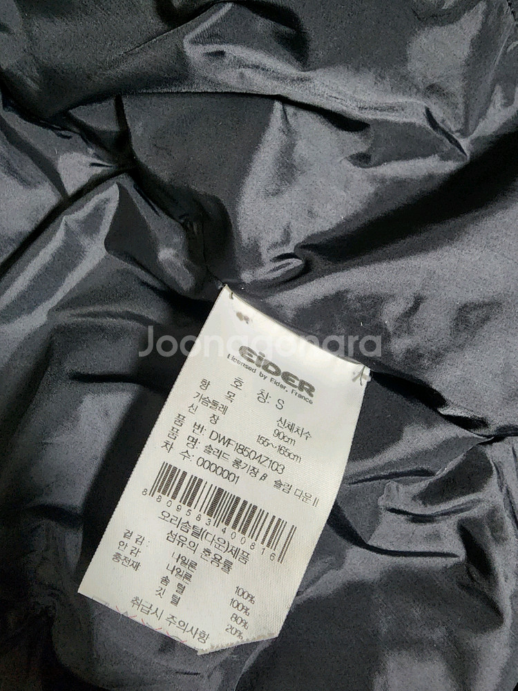 아이더 여성 롱 경량패딩--3