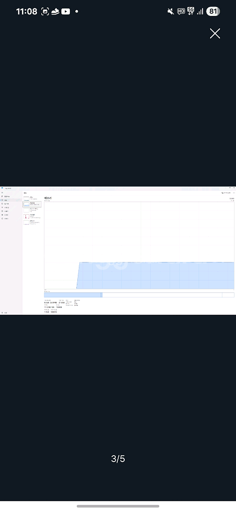하이엔드 고사양 컴퓨터--2