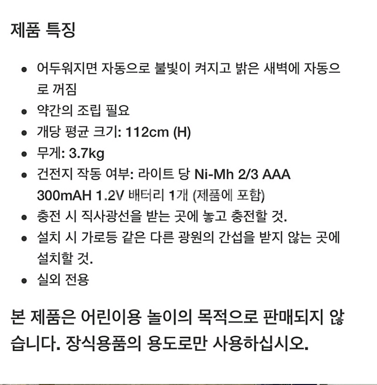 크리스마스솔라 LED 조명 크리스마스 인형 3종 세트--3