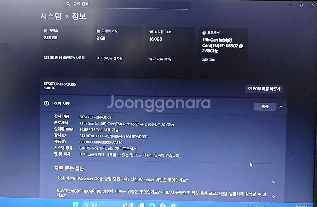 삼성갤럭시북 NT550XDA-BIZ78H--1