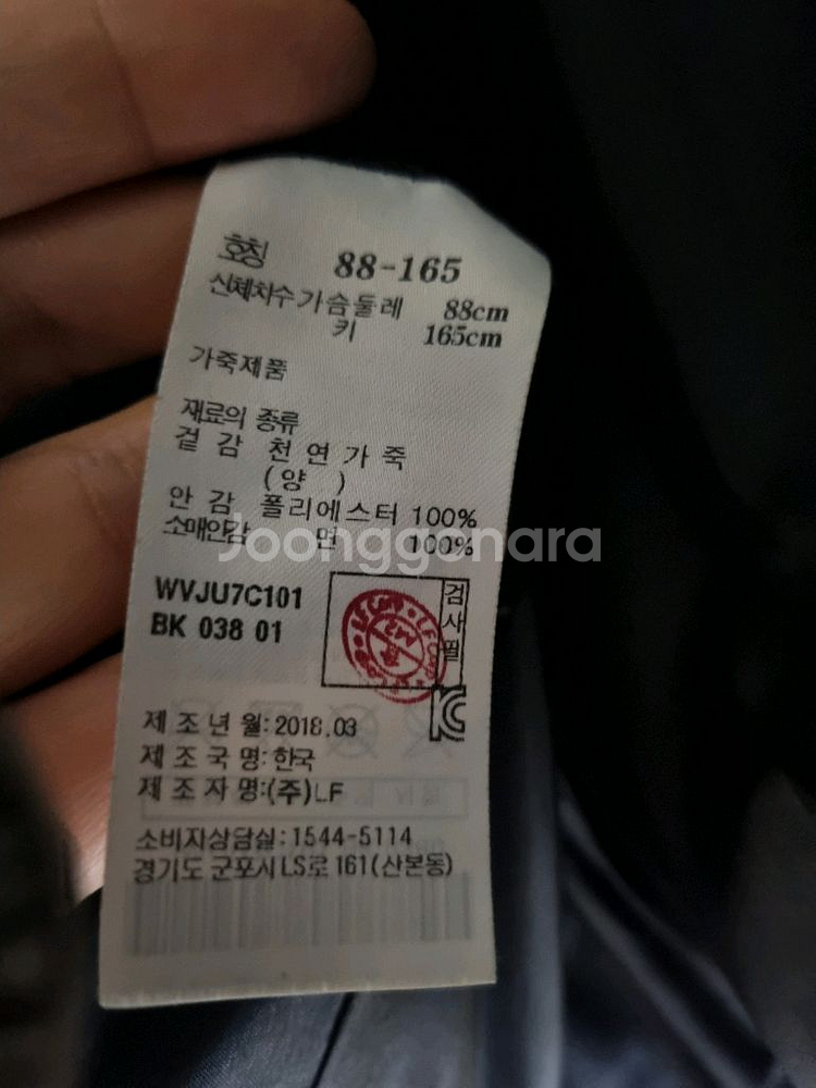 구찌 레더 바이커 자켓--9