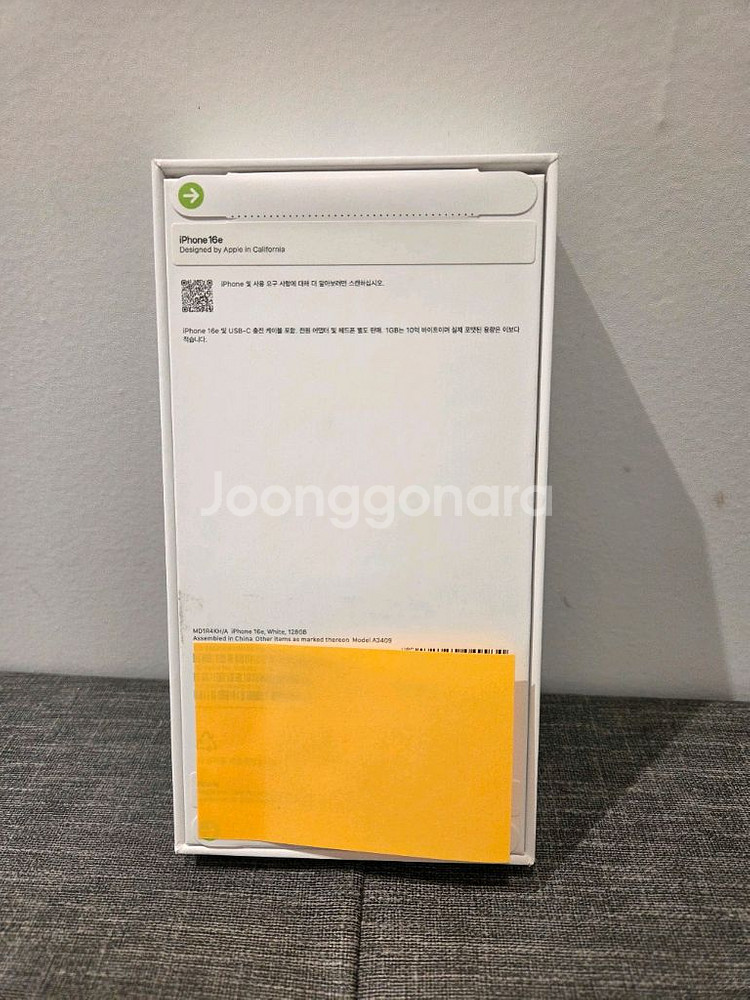 아이폰16e 128GB 화이트 자급제 미개봉 팝니더.--1
