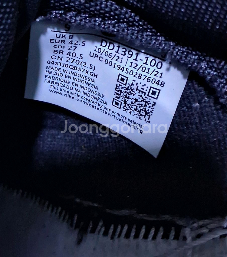 나이키 덩크로우 레트로 범고래 265(270) 택비포함--7