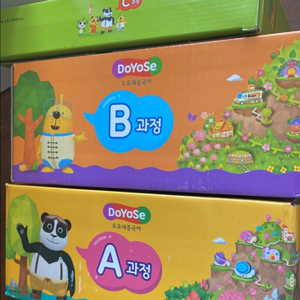 두뇌발달 교육완구 세트