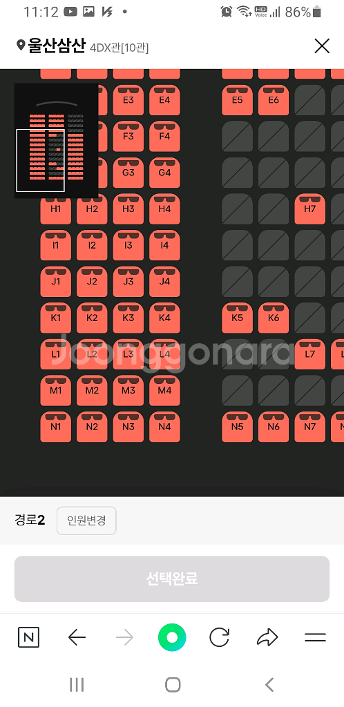 cgv 4dx, 아이맥스, 스크린엑스, 스위트박스 1매당 9500원--0