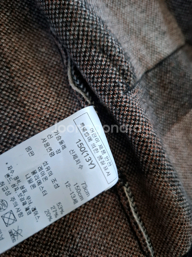 *거의새거*22년 닥스키즈 고급진주가디건140~150 정가20만원대--9