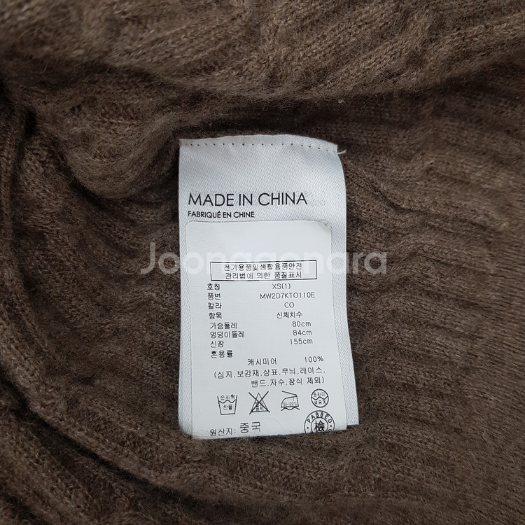 클럽모나코 2023 캐시미어 립 니트 XS사이즈--6