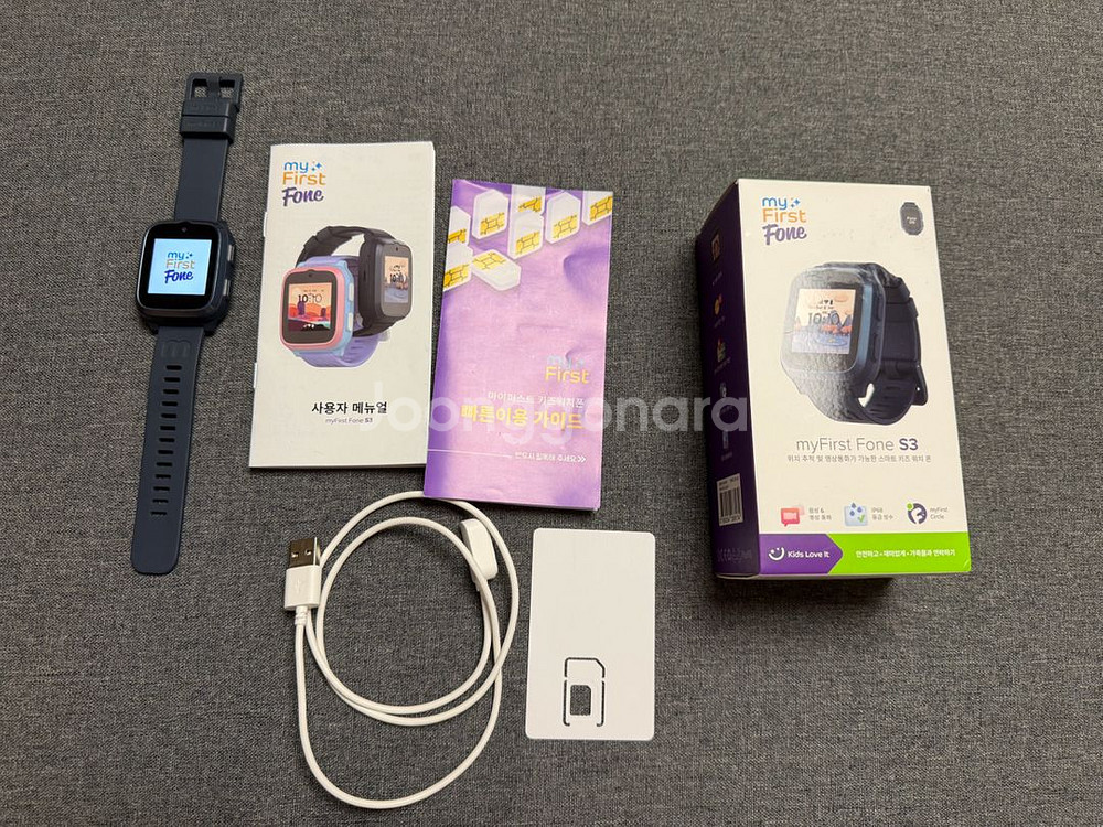 마이퍼스트 워치폰(S3)--1