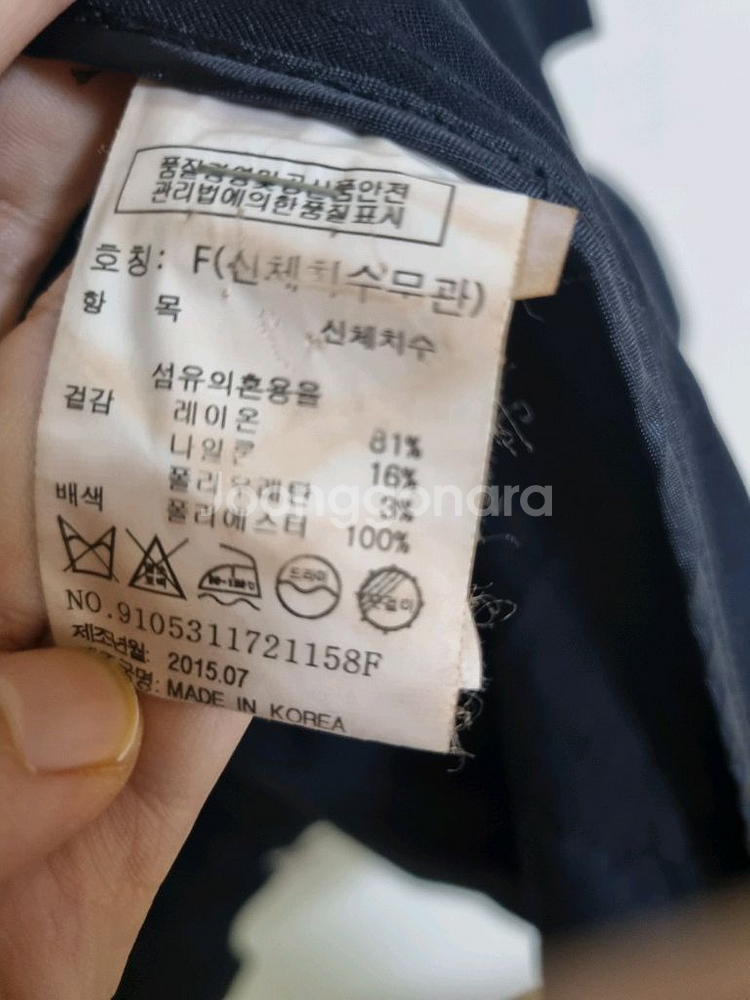 톰보이 네이비트렌치 66이상추천--6