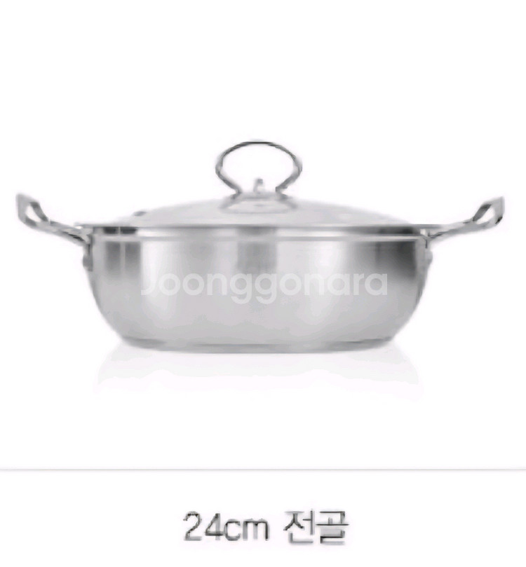 기펠 스텐 전골냄비--0