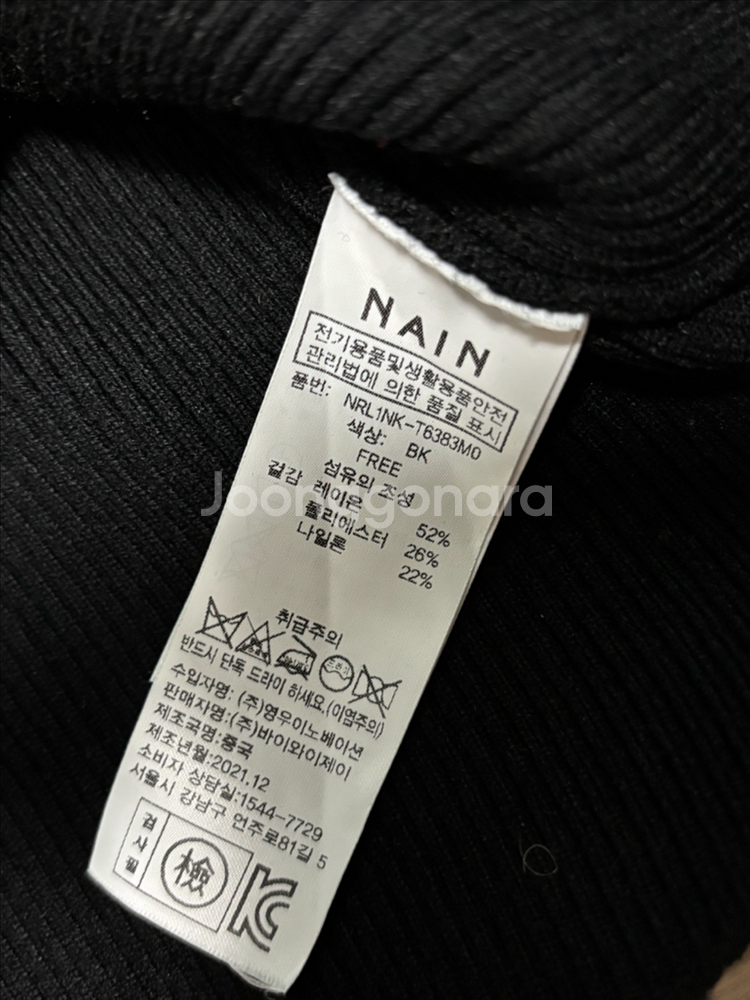 나인 카라 골지니트티--1