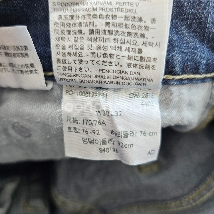 리바이스 청바지 약스판 데님 사이즈30 R2865--6