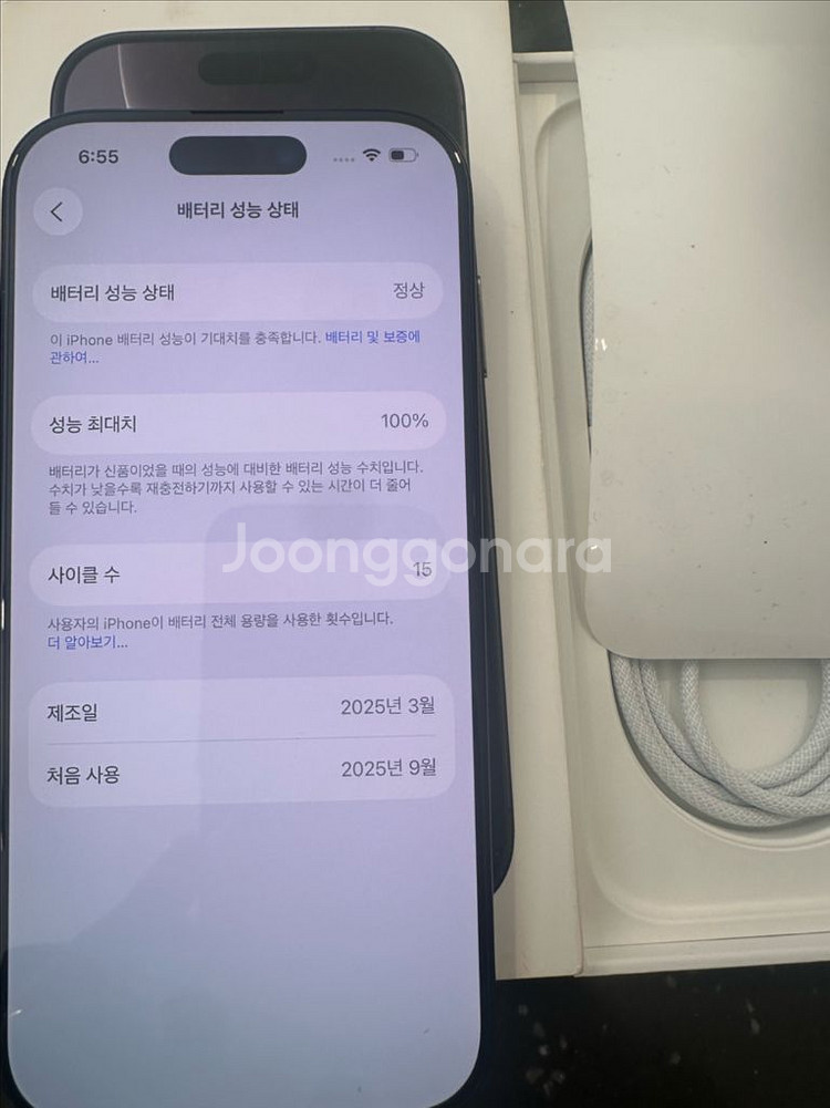 아이폰 16프로 512GB 블랙 티타늄 팝니다--4