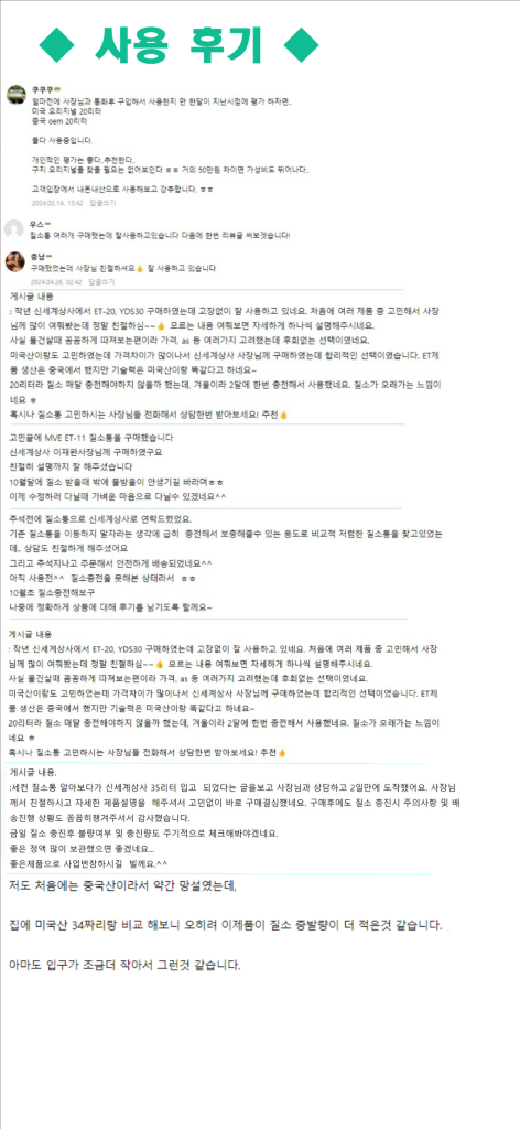 액체질소통 액화질소통 이미지