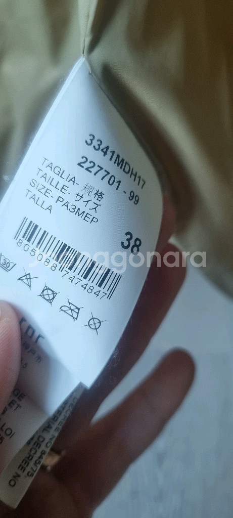 MSGM 여성 패딩 조끼--7