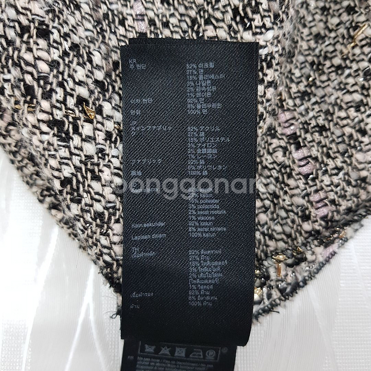 플리츠플리즈 트위드 니트 가디건--8