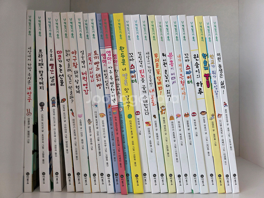 비룡소 난 책읽기가 좋아--0