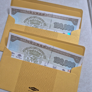 금강제화 상품권