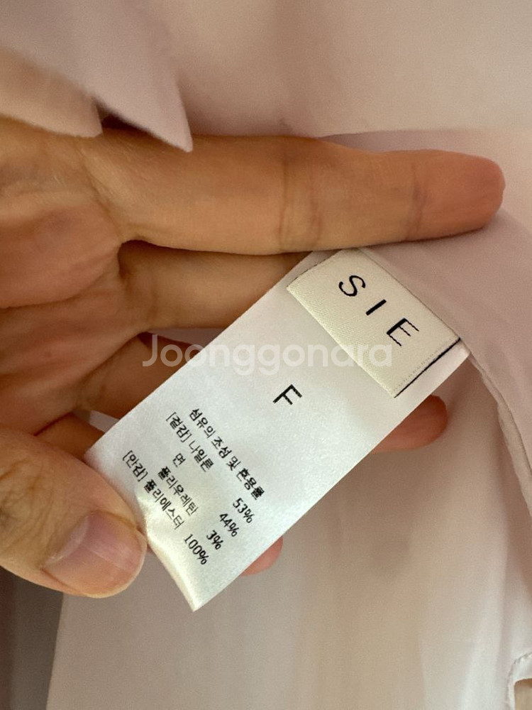 sie 시에 러플 블라우스 핑크 F--1