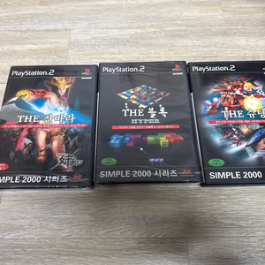 PS2 심플시리즈 미개봉 레어