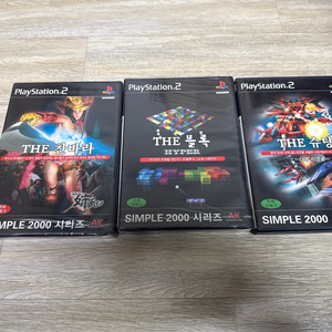 PS2 심플시리즈 미개봉 레어