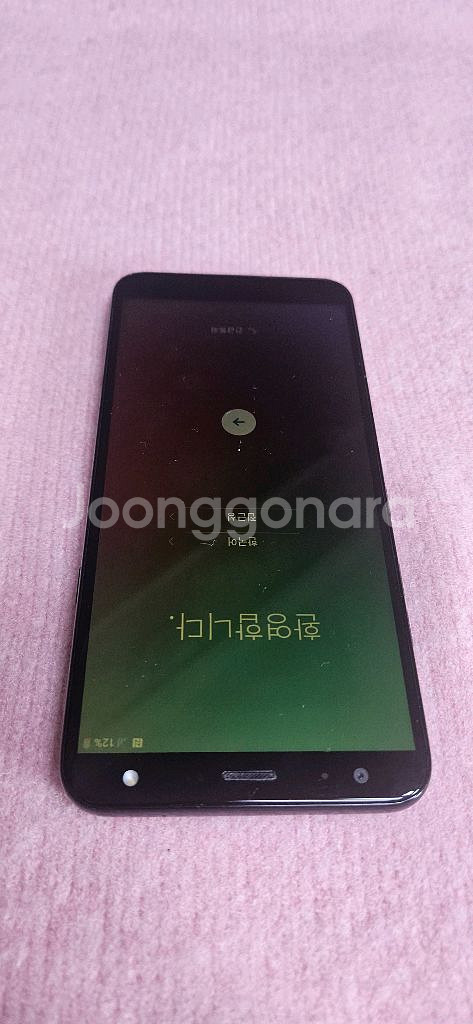 LM-X420M LG X4폰--1