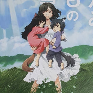 늑대아이 오리지널 포스터 A3 일러스트 버전