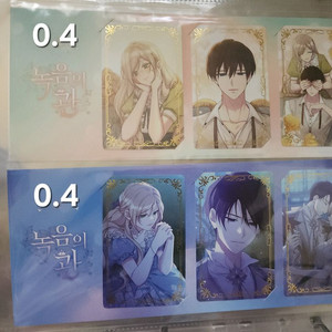 녹음의관] 금박 카드덱 3종 세트 미개봉 판매합니다