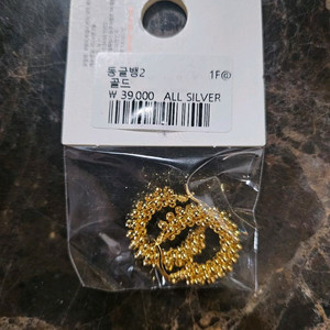 실버925 뭔터치 귀걸이 새상품