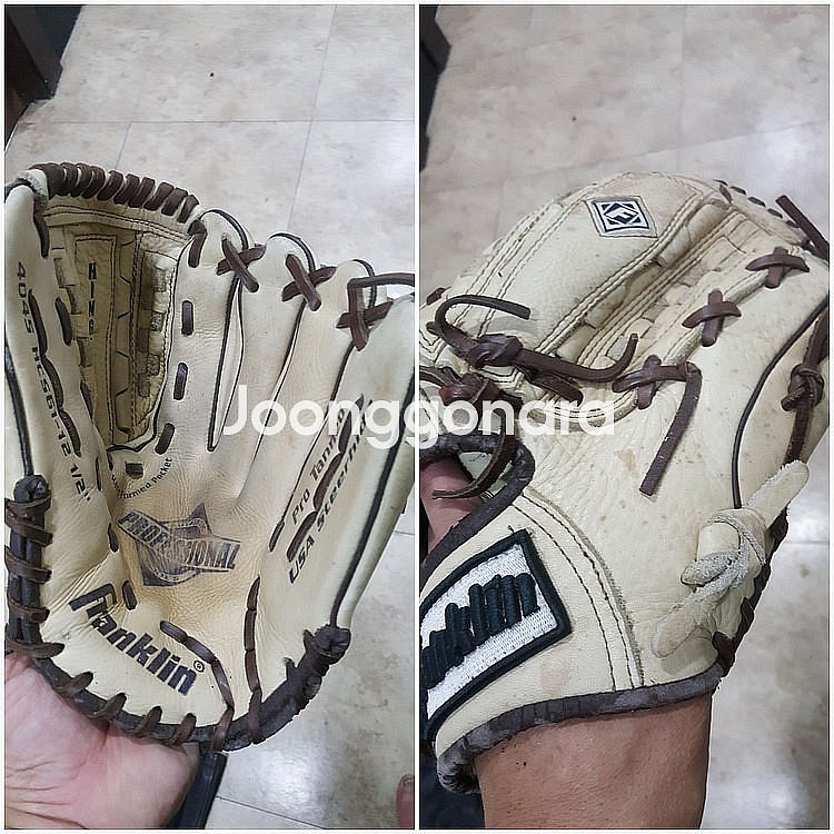 야구글러브 세트 2개8만드림니다--1