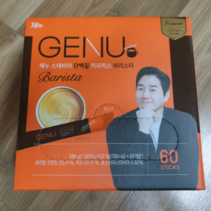 제누 스테비아 단백질 바리스타 커피믹스 60개입 새상품